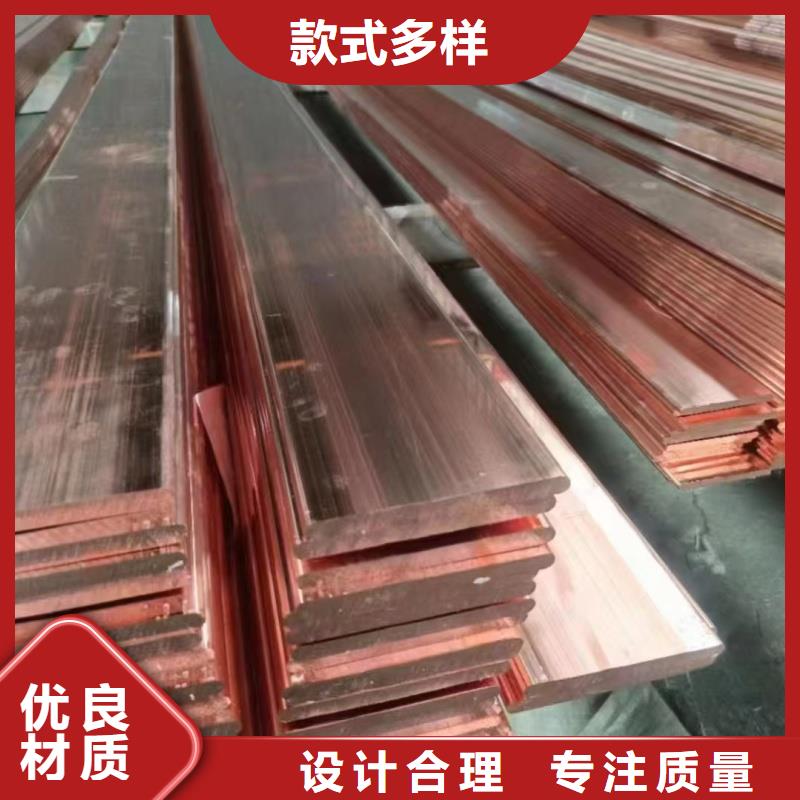 紫铜排可定制有保障