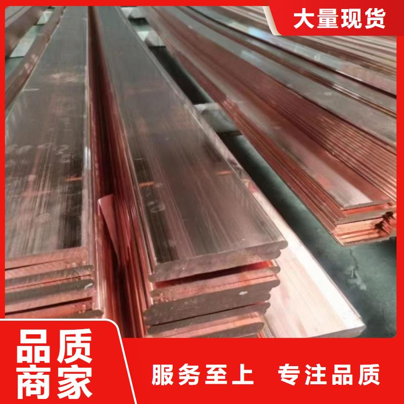 紫铜排选择大厂家省事省心