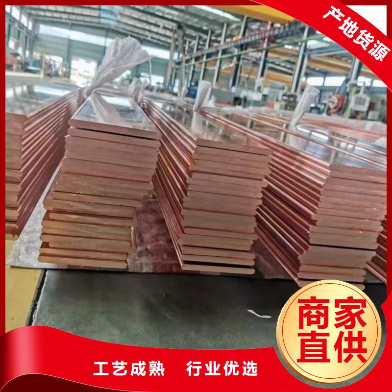 紫铜排颜色尺寸款式定制