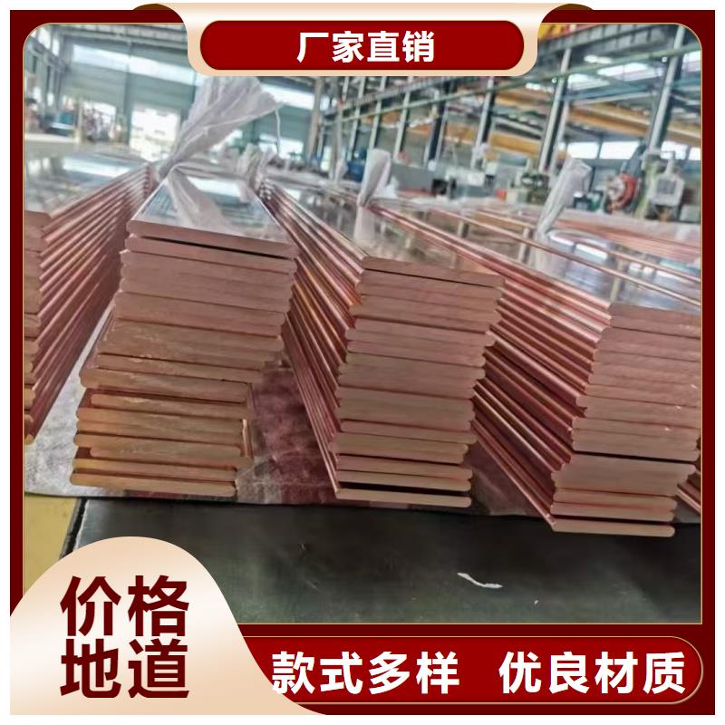 紫铜排规格齐全