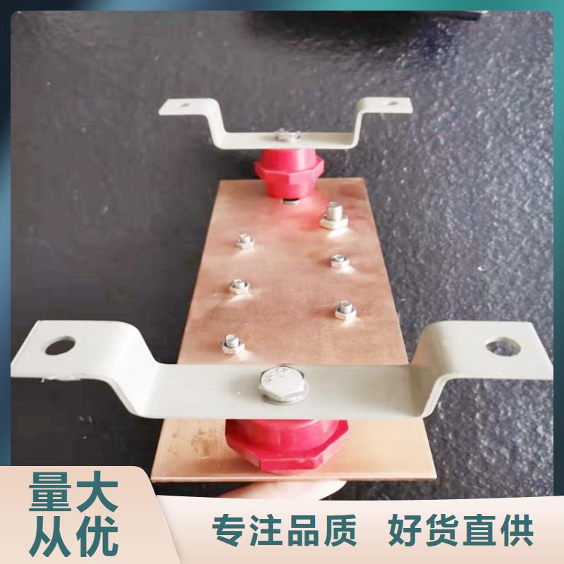 紫铜排免费安装