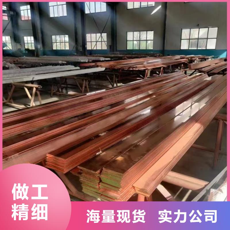 紫铜排支持定制贴心售后