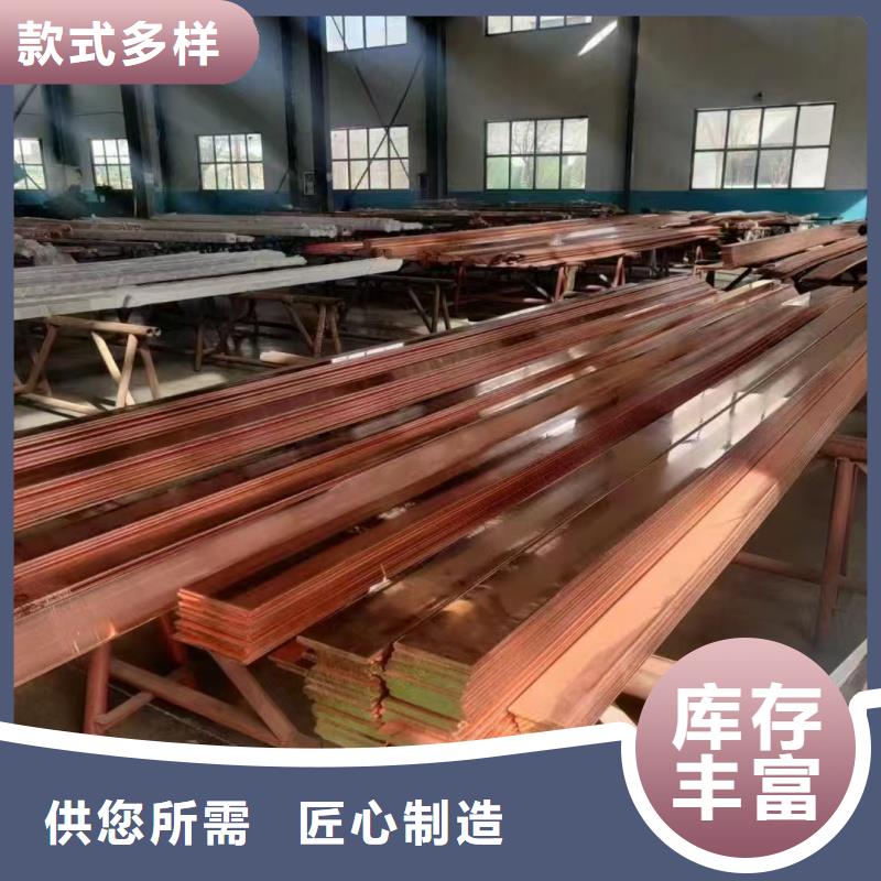 紫铜排懂您所需