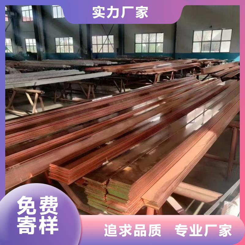 紫铜排打造好品质
