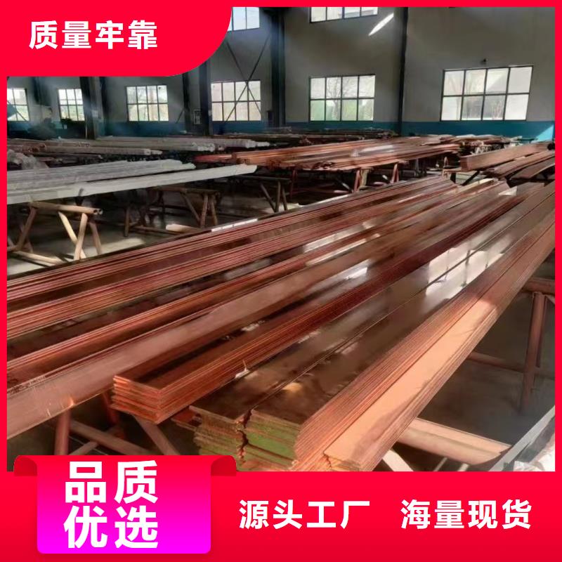 紫铜排免费寄样