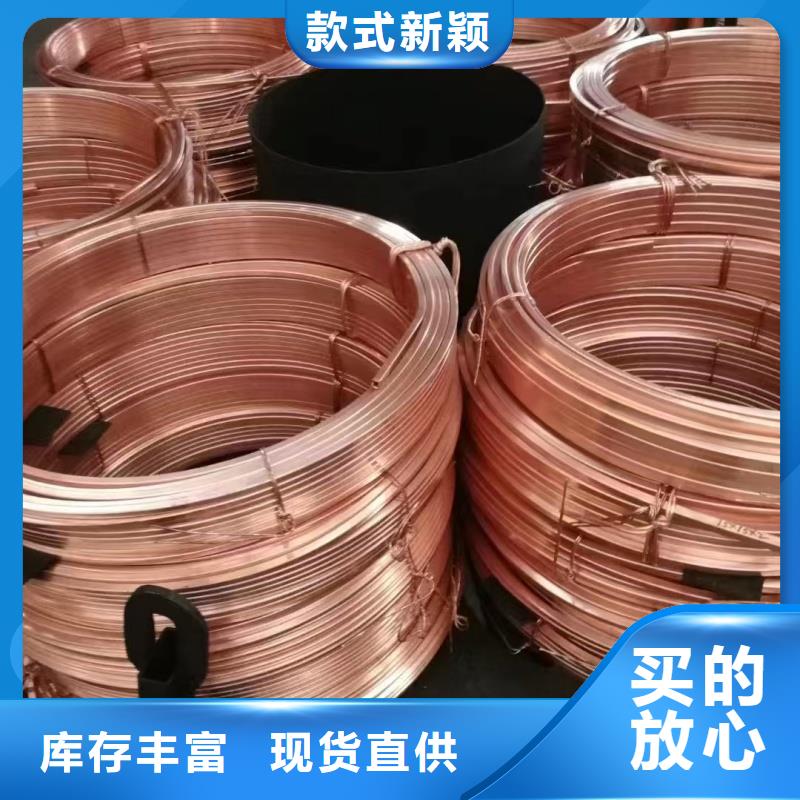 紫銅排源頭把關(guān)放心選購(gòu)