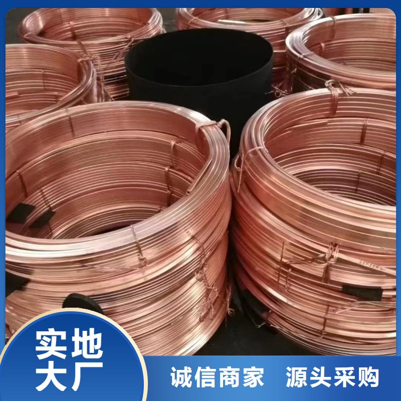 紫铜排原厂制造