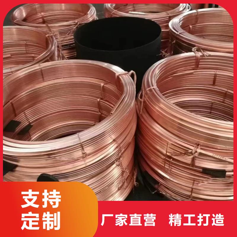 紫铜排支持定制贴心售后