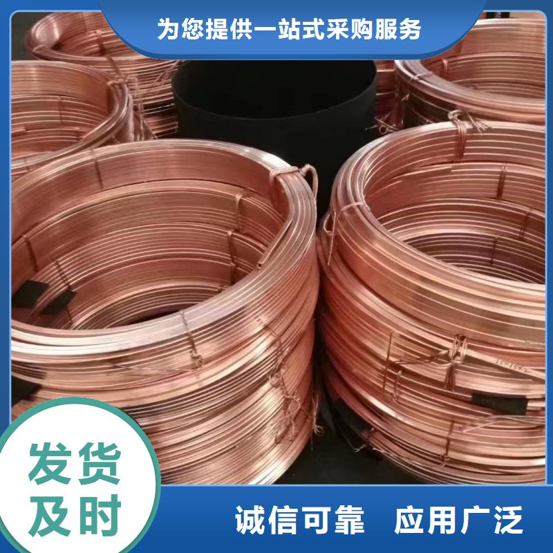 紫铜排按需定制