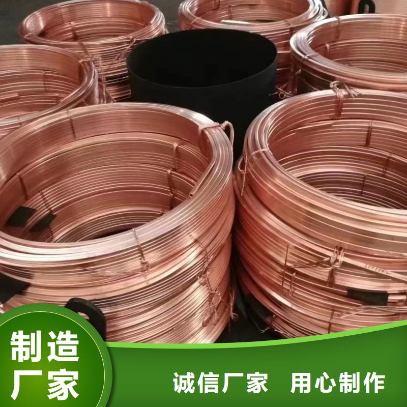 L角紫铜排生产厂家