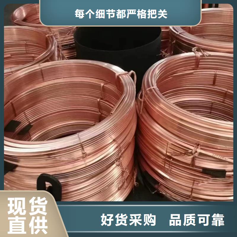 紫铜排可放心采购