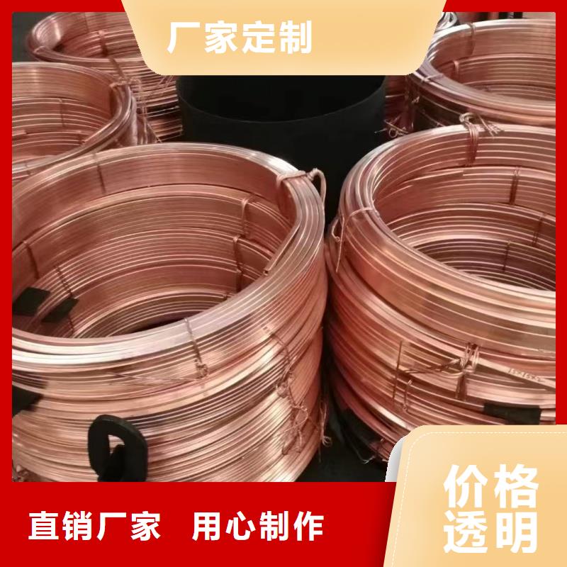 紫铜排用品质说话