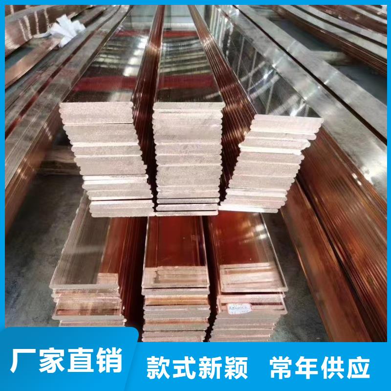 紫铜排优质工艺