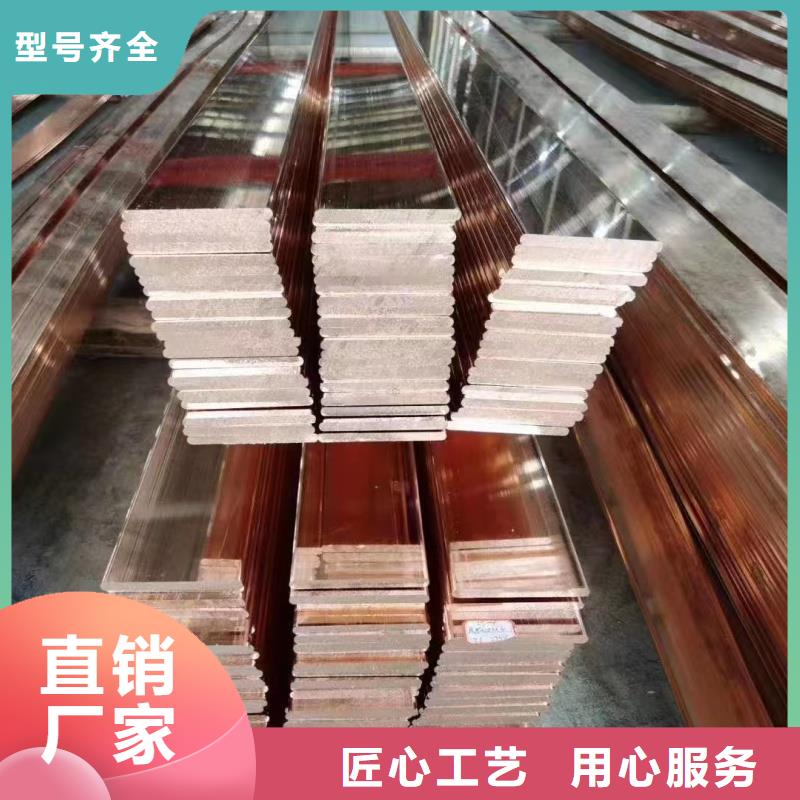紫铜排按需定做