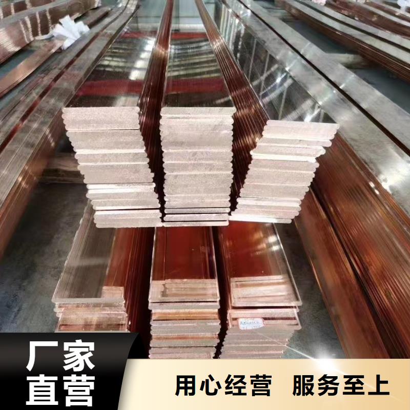 紫铜排免费寄样