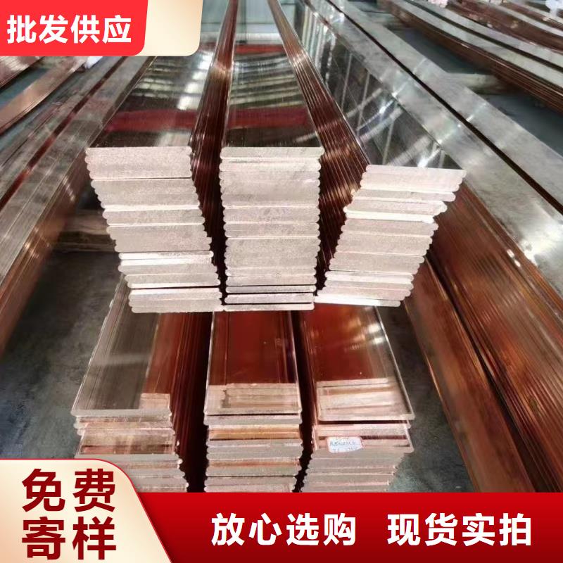 紫銅排當地貨源