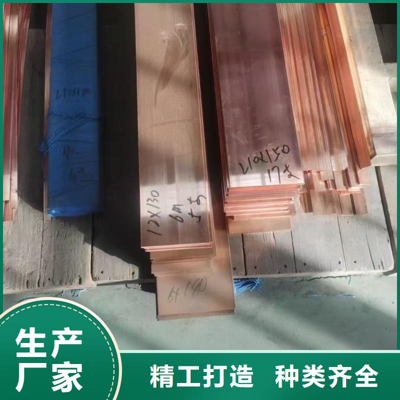 紫铜排价格公道合理