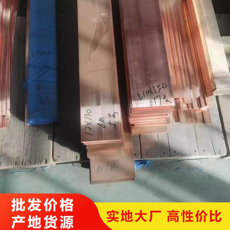 紫铜排快捷的物流配送