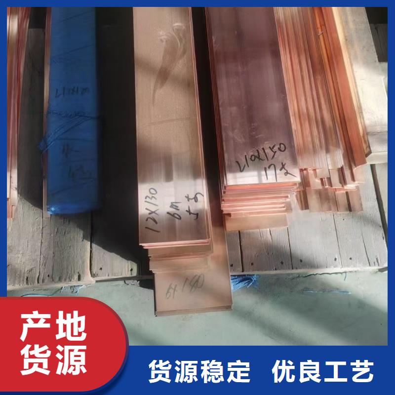紫铜排品质卓越