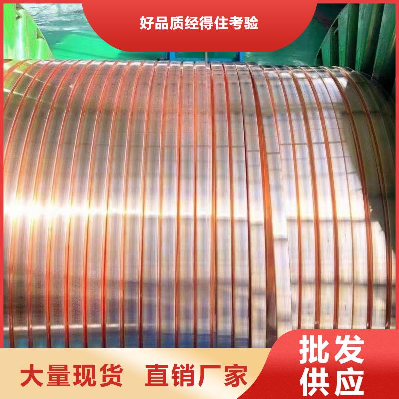 TMY紫铜排厂家