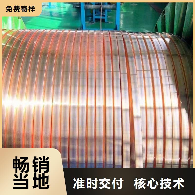 紫铜排从厂家买售后有保障