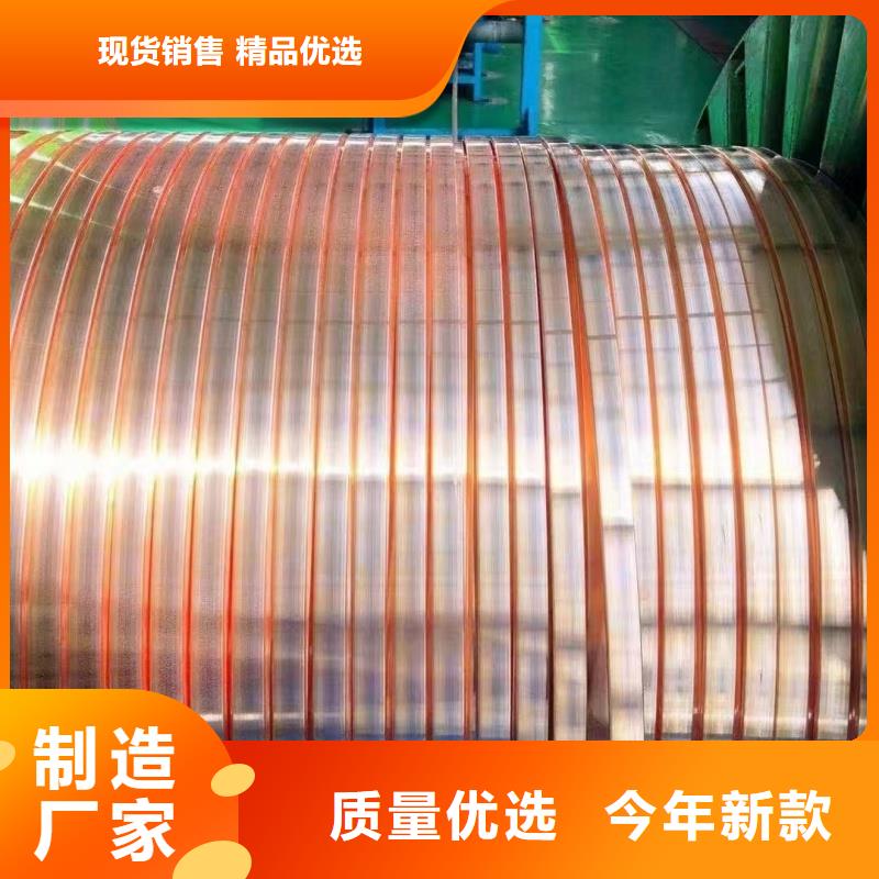 TMY接地紫铜排型号
