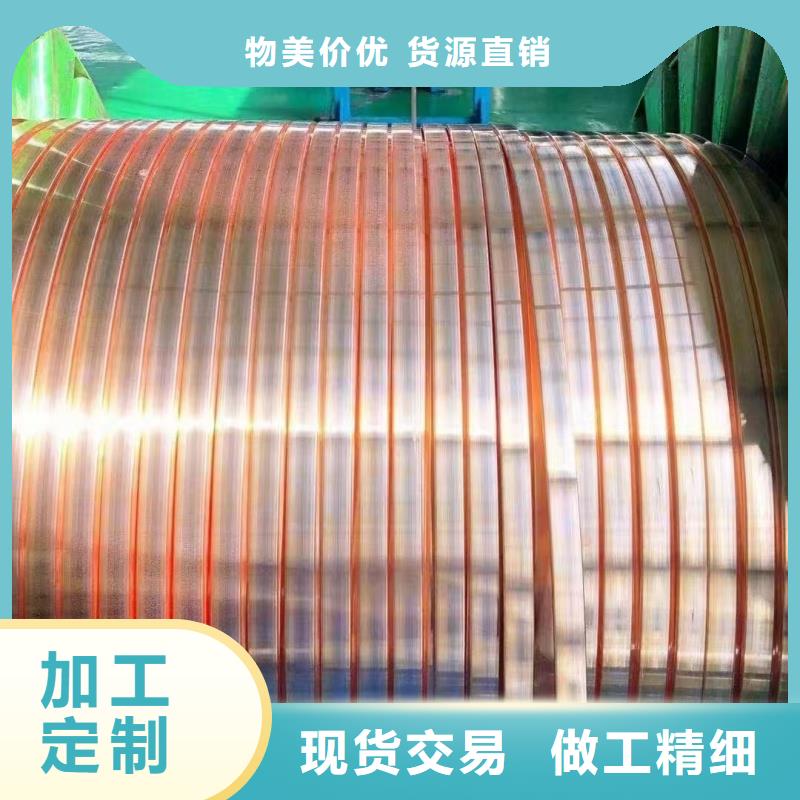 紫銅排大庫存無缺貨危機