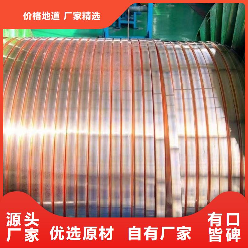 紫铜排厂家规格全