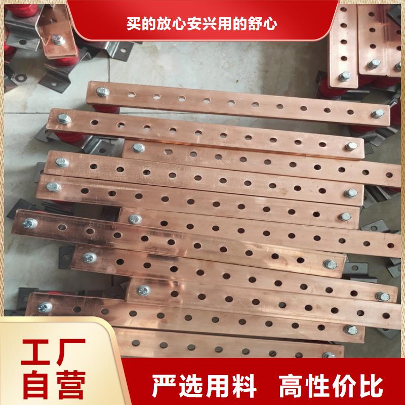 紫铜排的简单介绍