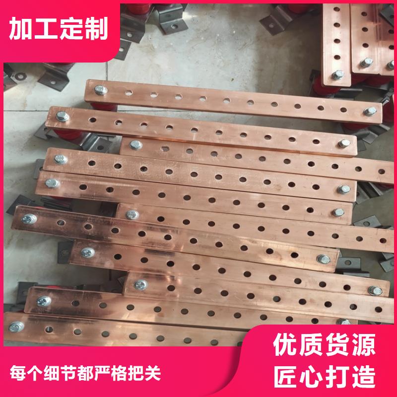 紫铜排原厂制造