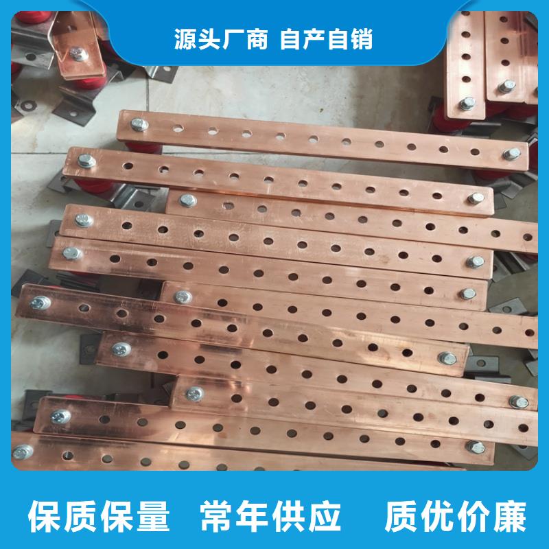 紫铜排海量现货直销
