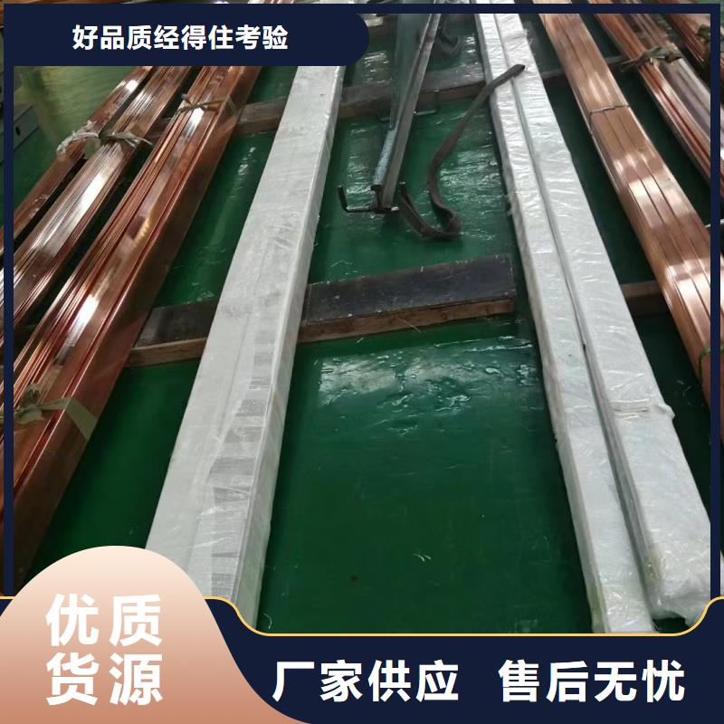 紫铜排好品质用的放心