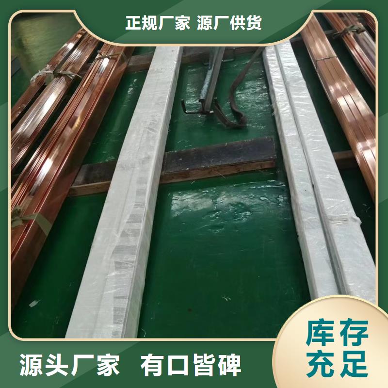 紫铜排用品质说话