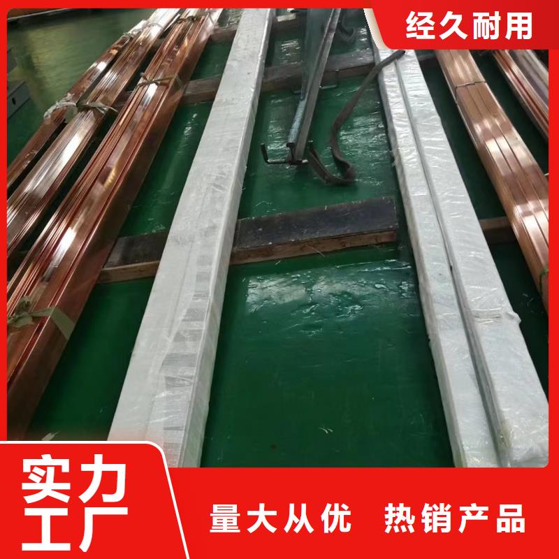 紫铜排服务周到