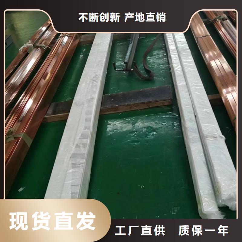 紫銅排讓客戶買的放心