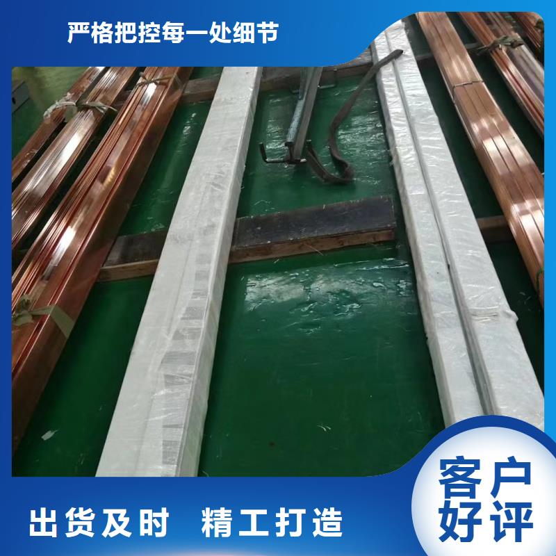 紫铜排产地工厂