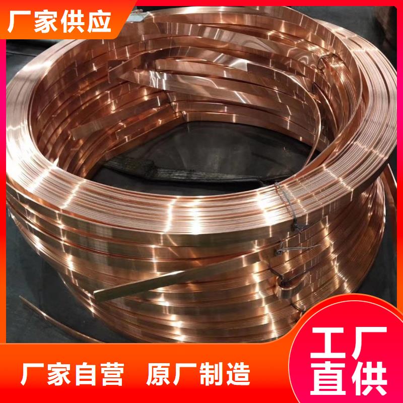 紫铜排质量无忧