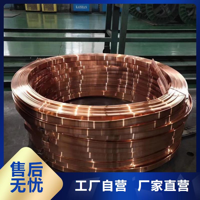 紫铜排工厂自营