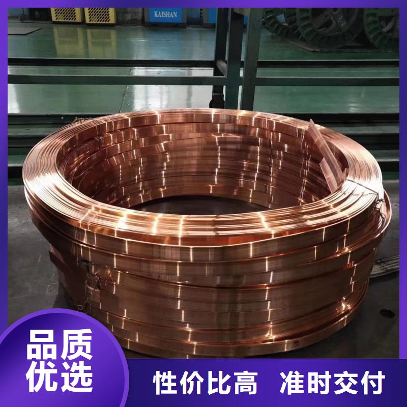 紫铜排型号齐全