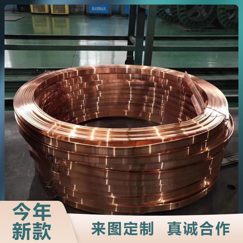 紫铜排一手货源
