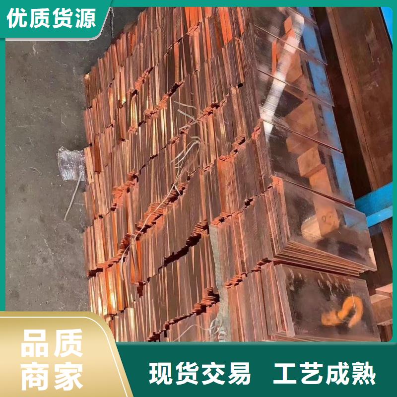 紫铜排厂家直营
