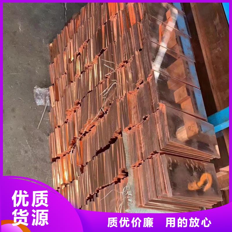 紫铜排当日价格