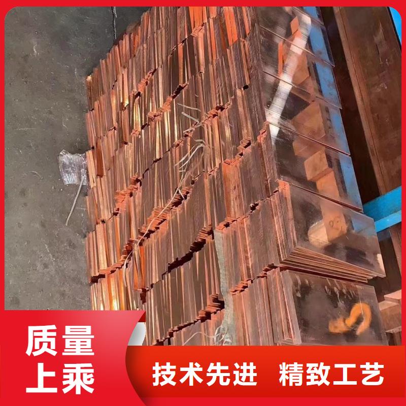 紫铜排支持定制批发