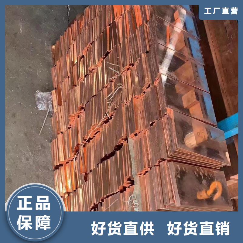 紫铜排当地货源