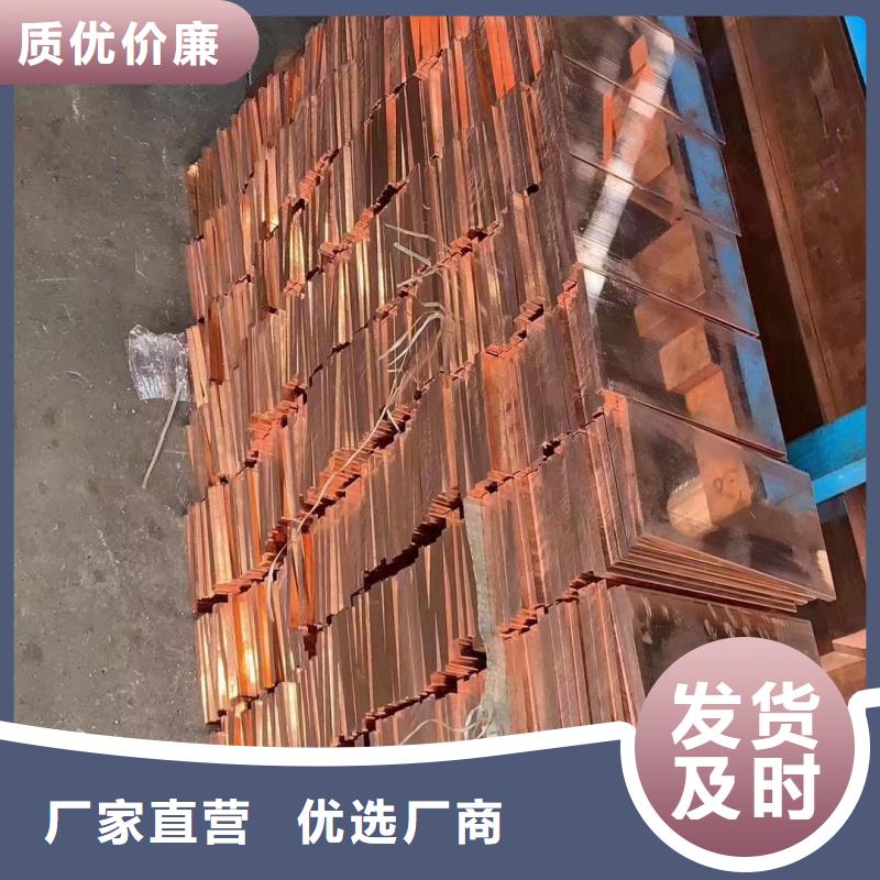 紫铜排质量层层把关