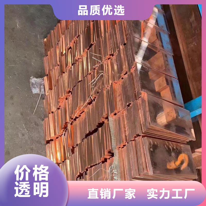 紫铜排海量库存