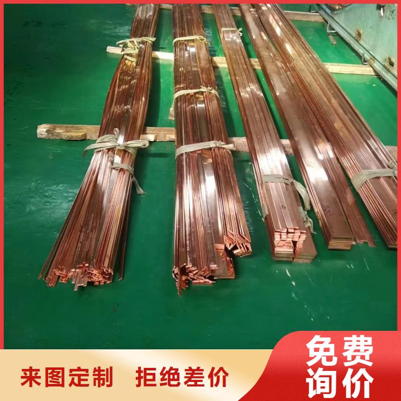 紫铜排认准大品牌厂家