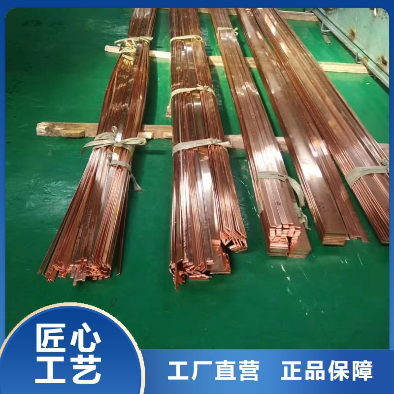 紫铜排快捷物流