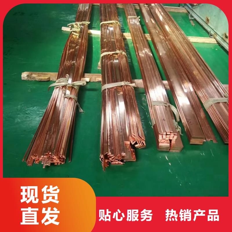 紫铜排值得买