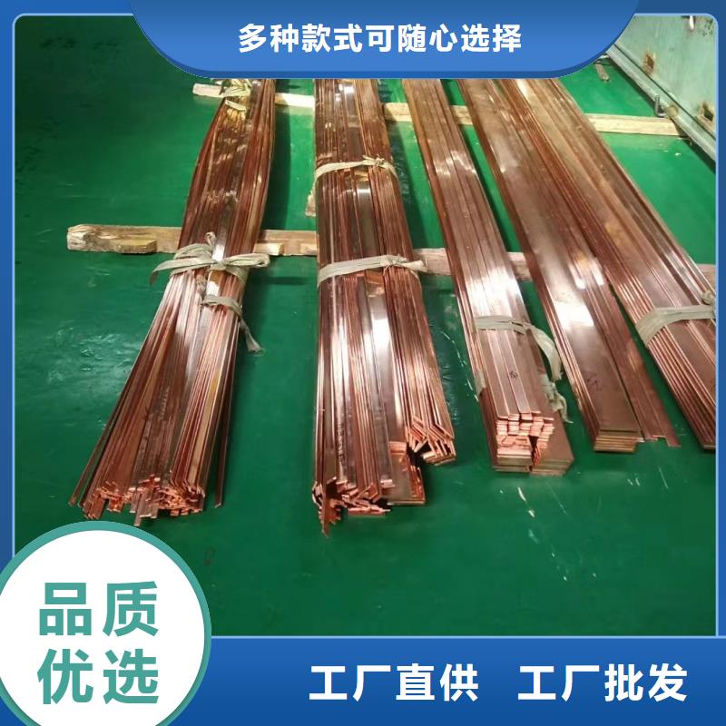 镀锡紫铜排厂家